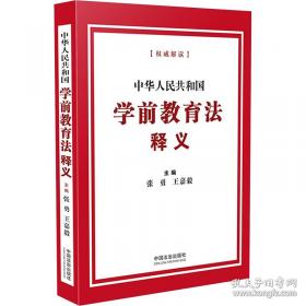 中华人民共和国工人技术等级标准.中医药
