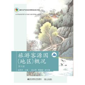 中国近代文学观念研究