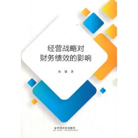 新HSK汉语学习与考试教程 书写与口语（四级）