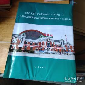 中国近现代重大地震事件考证