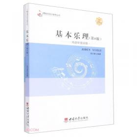 初中语文专项复习训练：基础知识