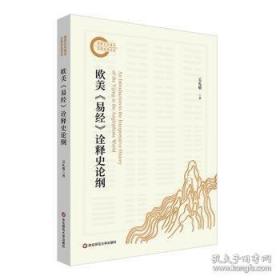 欧美各国宪法史