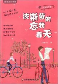 中国现代文学的多维阐释
