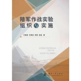 中国“农民工”研究（1984-2014年）