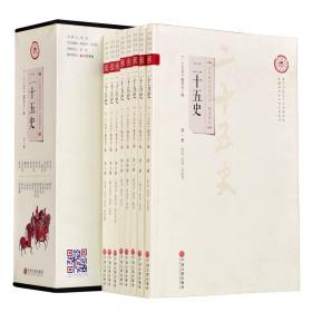 中华诗词（BVI）研究院项目丛书·二十世纪诗词文献汇编：诗部（第2辑第4册）