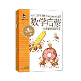 真果果·宝宝学说话系列·语言启蒙宝盒（全10册）