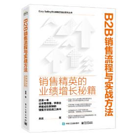 B2B4.0:新技术应用引爆产业互联网