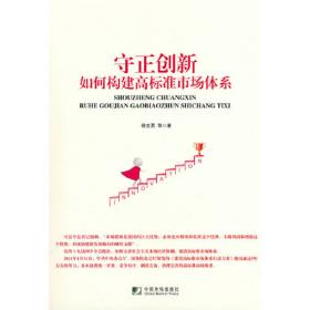 守正创新 构建网络育人新格局——北京高校网络思想政治工作的探索与实践