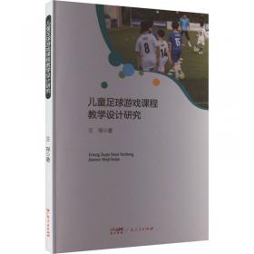 足球篮球排球沙滩排球（1）——奥林匹克少儿小丛书