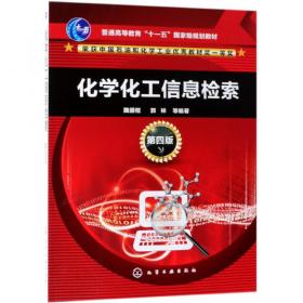 中国真菌志（第五十卷）：外担菌目 隔担菌目