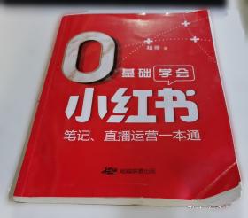 2025版考点帮 高中英语大概念阅读