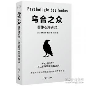 镰刀与城市：以上海为例的死亡社会史研究
