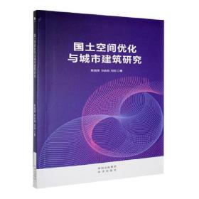 国土空间规划背景下的交通大数据分析技术