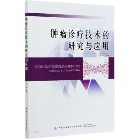 风神蓝鸟轿车电控与电气系统检修图解——轿车电控与电气系统检修图解丛书