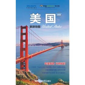出国旅游应急外语系列丛书：出国旅游应急韩国语