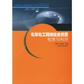现代远程教育系列教材/市场信息学(第二版)