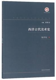 编辑忆旧/中国现代出版家论著丛书