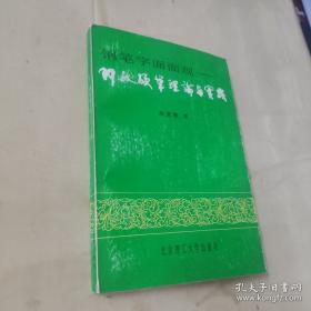 赵古泥印谱