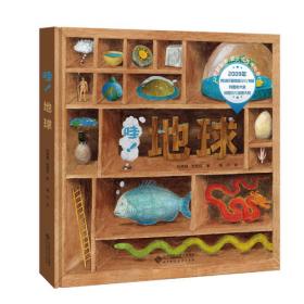 Guillermo del Toro Cabinet of Curiosities: My Notebooks, Collections, and Other Obsessions