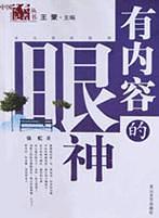 2012年新编小企业会计记帐、算帐、报帐入门手册