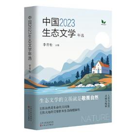 中国古典数字工程丛书：老子集（繁体竖排版）