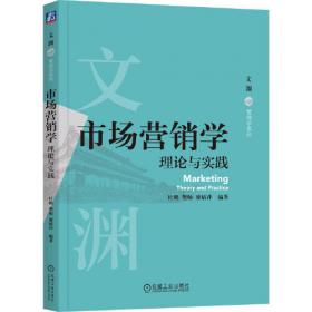 数学建模与思维