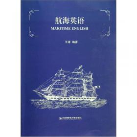 中国微镜头/汉语视听说系列教材 中级（上 梦想篇）