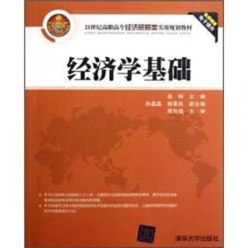 国际贸易实务/21世纪高职高专经济贸易类实用规划教材