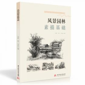 桂林山区野生观赏植物手册