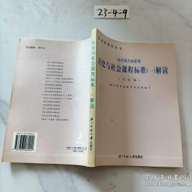 卫星遥感技术在海洋中的应用