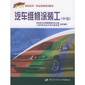 Windows2003Server网络管理手册