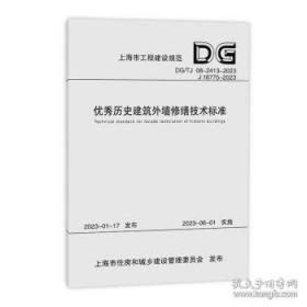 优秀中学生的学习方法与能力