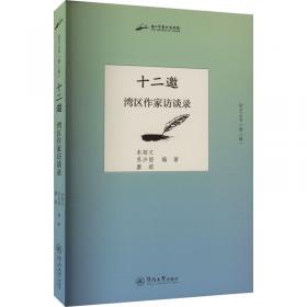 十二生肖幽默短信通——时尚短信息系列