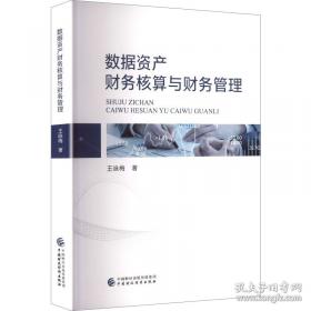 数据库系统导论