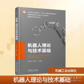 机器学习提升法理论与算法