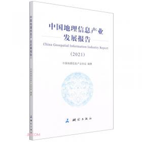 中华人民共和国测绘成果管理条例释义