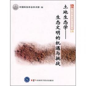 大地震孕育机制及其物理预测方法