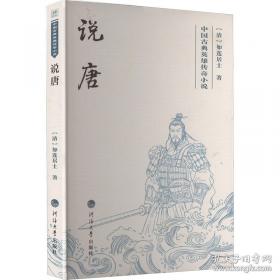 中国人民代表大会制度