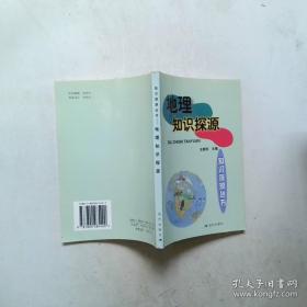 知识产权名案评析（2）