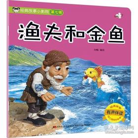 搭车去柏林：三十岁的成人礼