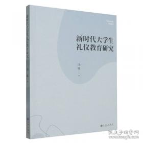 新时代高级英语视听说教程