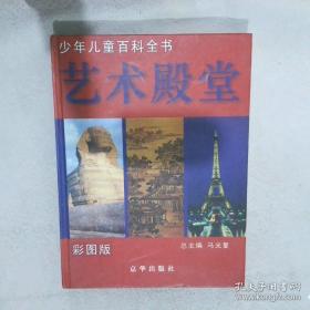 玩也是学