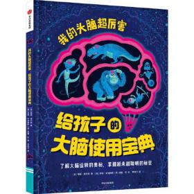 书虫百科·牛津英汉双语读物：“泰坦尼克”号（1级 适合初一、初二年级 附扫码音频）