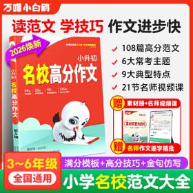2000中国最佳诗歌：太阳鸟文学年选系列