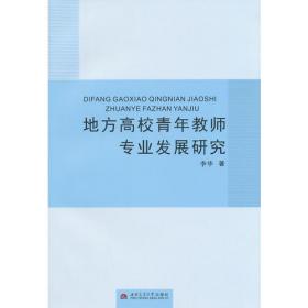 中国农村：公共品供给与财政制度创新