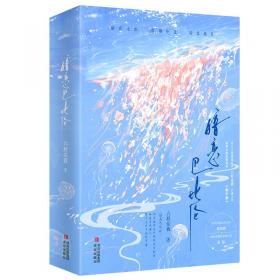 暗恋物语