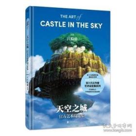 蜜月旅行