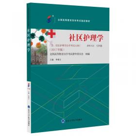 学生教师与教育