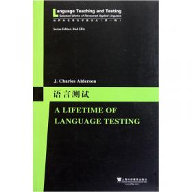 第二语言教师教育的内容和过程（英文版）/世界知名语言学家论丛（第一辑）