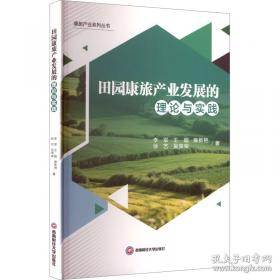 数学小课题研究